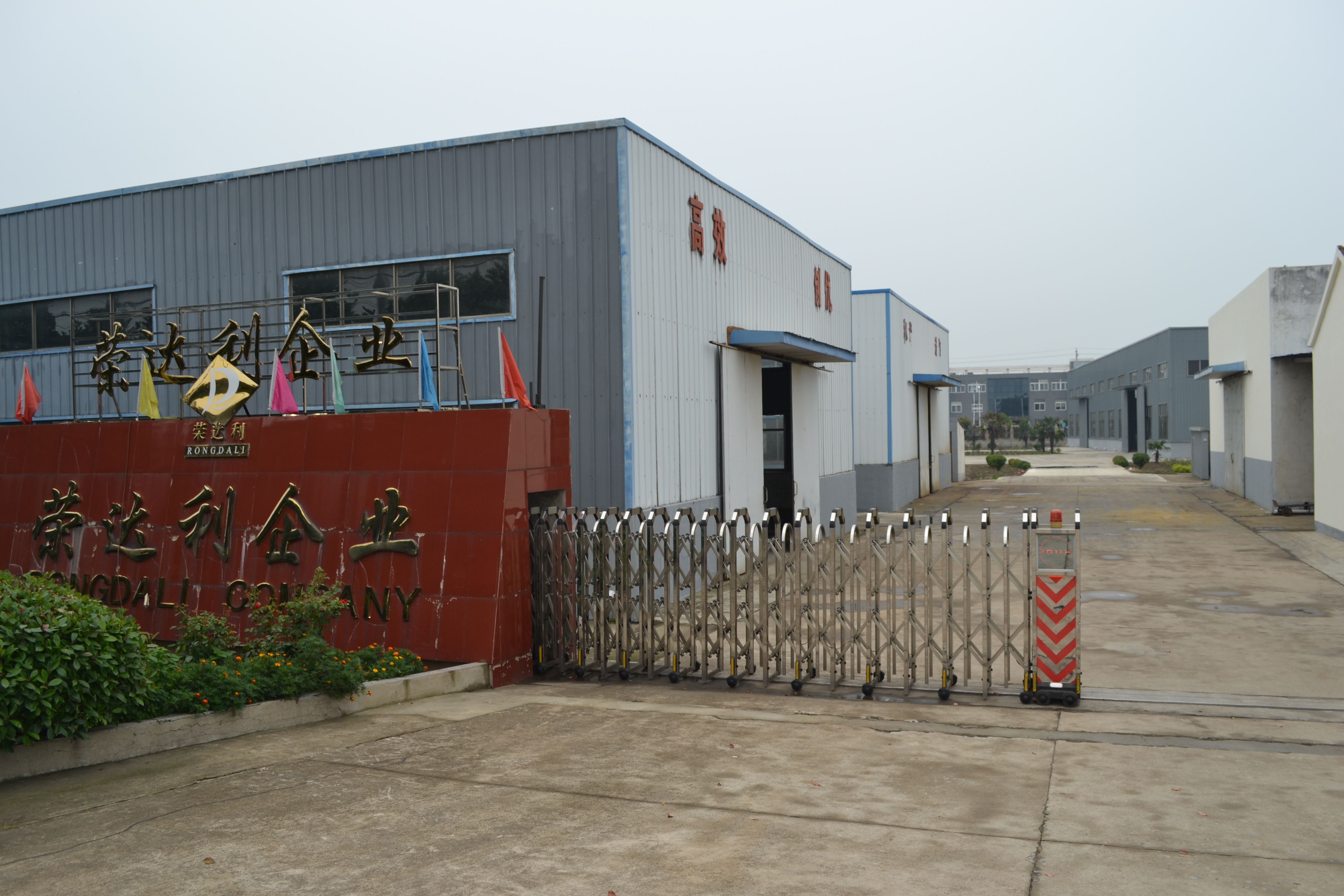 Rongdali factory gate